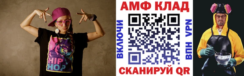 omg tor  Спас-Клепики  АМФЕТАМИН VHQ 