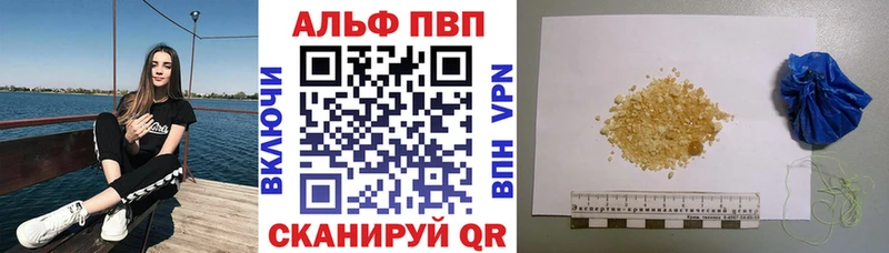 Alpha-PVP крисы CK  наркота  Спас-Клепики 