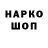 Экстази Cube Diyorbek Ismailov