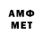 МЕТАДОН кристалл Tim Nether