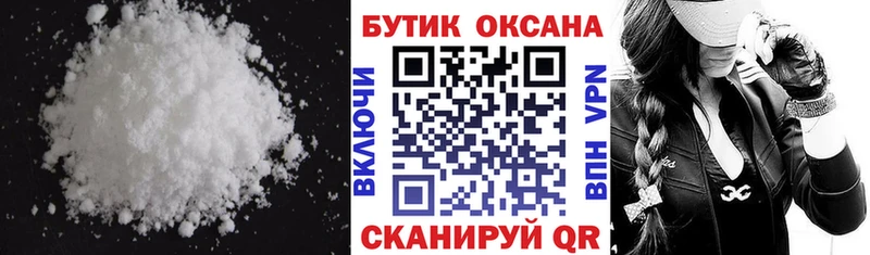 БУТИРАТ оксибутират  где продают наркотики  Спас-Клепики 