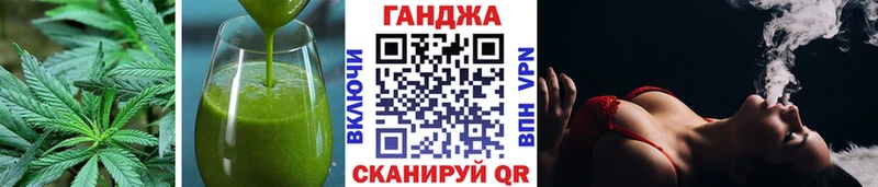 Печенье с ТГК марихуана  Спас-Клепики 