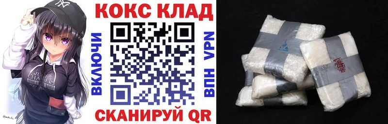 хочу Спас-Клепики Кокаин Эквадор