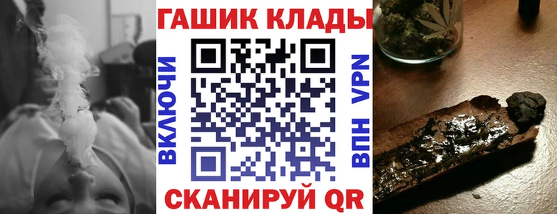 дарнет шоп  Спас-Клепики  ГАШИШ 40% ТГК 