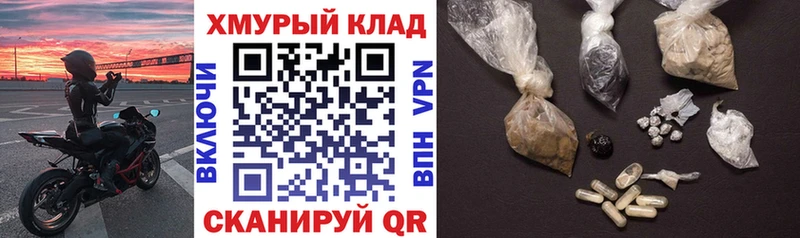 ГЕРОИН Афган Спас-Клепики