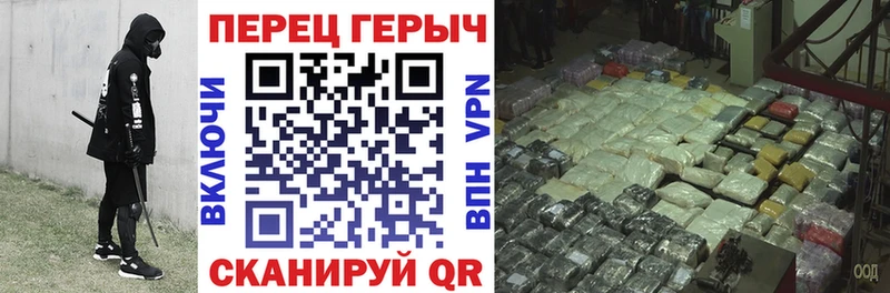 что такое наркотик  Спас-Клепики  кракен ССЫЛКА  Героин Heroin 