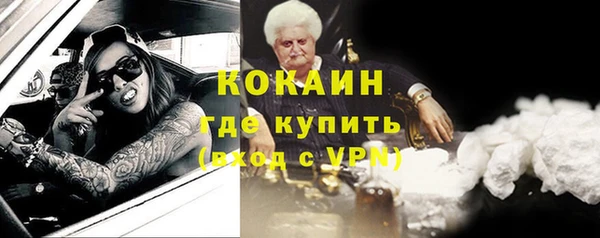 кокаин колумбия Баксан