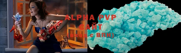 а пвп мука Аркадак