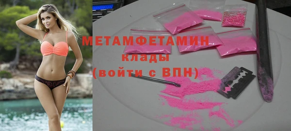 таблы Балабаново
