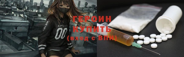 первитин Балахна