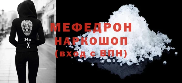 герыч Тобольск