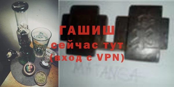 apvp Армянск