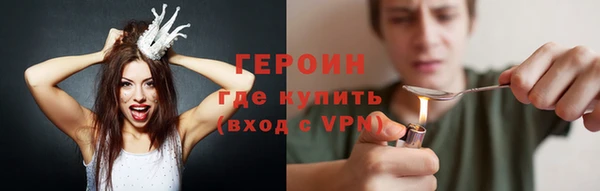 apvp Армянск