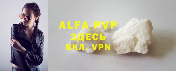 а пвп мука Аркадак
