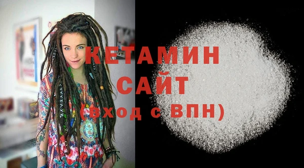 первитин Балахна