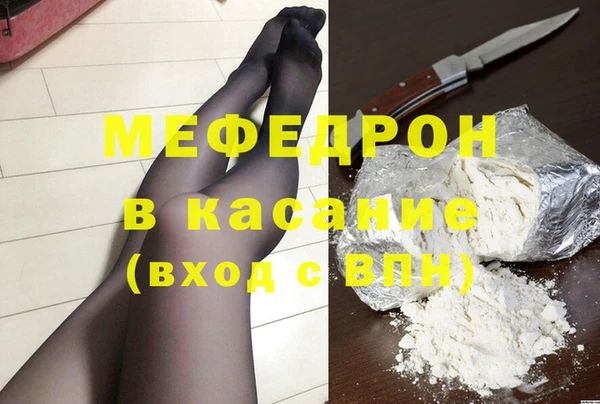 прущие грибы Арсеньев