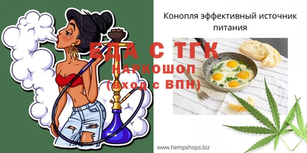 первитин Балахна