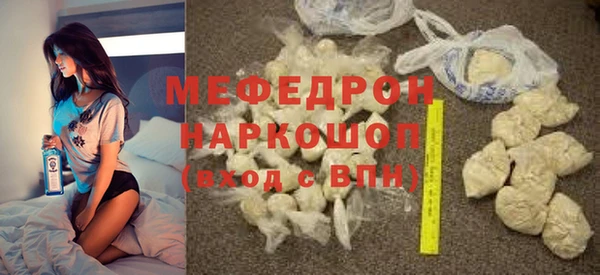 а пвп мука Аркадак