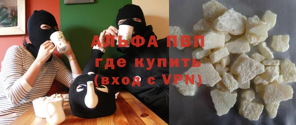apvp Армянск