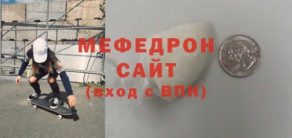 первитин Балахна