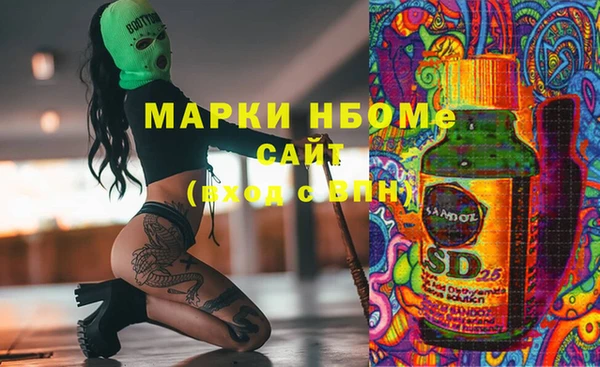 первитин Балахна