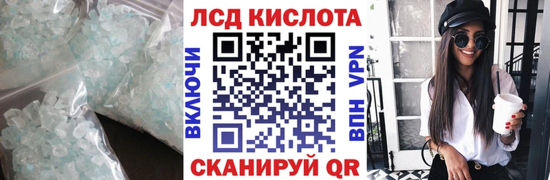 ссылка на мегу ТОР  Спас-Клепики  Лсд 25 экстази ecstasy  закладка 