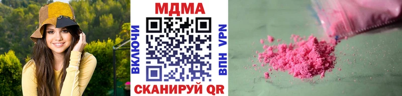 гидра как зайти  сайты даркнета наркотические препараты  MDMA crystal  Спас-Клепики 