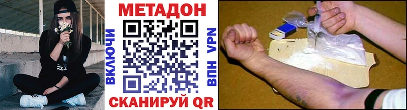 хочу   Спас-Клепики  МЕТАДОН мёд 