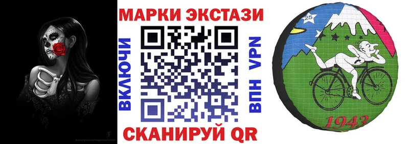 Марки N-bome 1500мкг  Спас-Клепики 