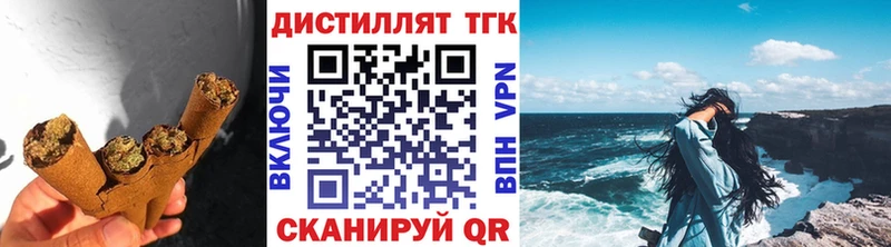 ТГК THC oil  Спас-Клепики 